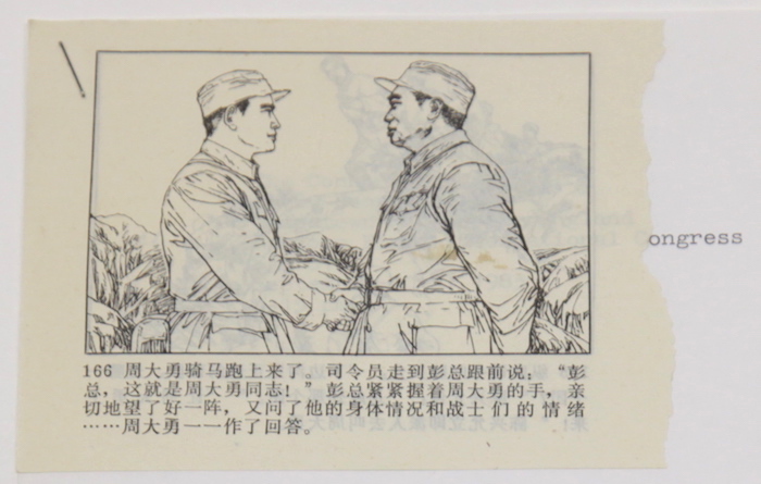 Fac 81 Factory First International Congress stationery