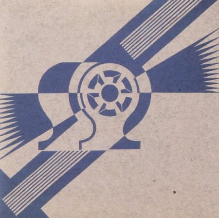 FAC 53 Procession; front cover detail