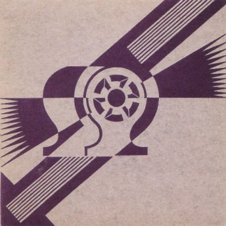 FAC 53 Procession; front cover detail