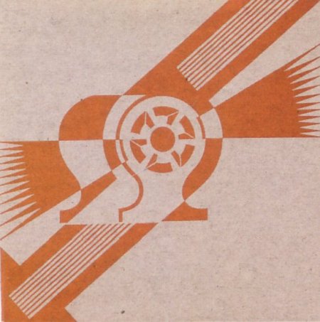 FAC 53 Procession; front cover detail