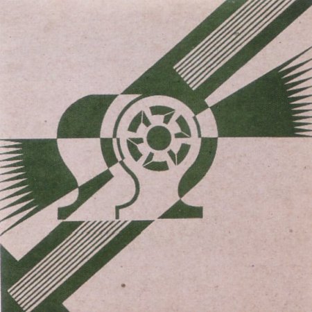 FAC 53 Procession; front cover detail