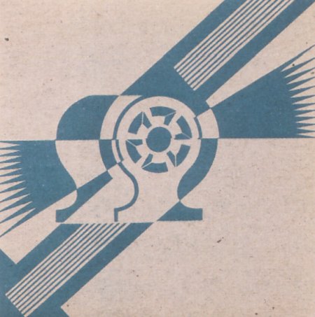 FAC 53 Procession; front cover detail