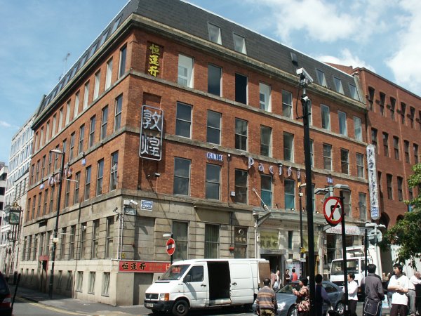 FAC 81 Factory First International Congress; the Connaught Building in 2004