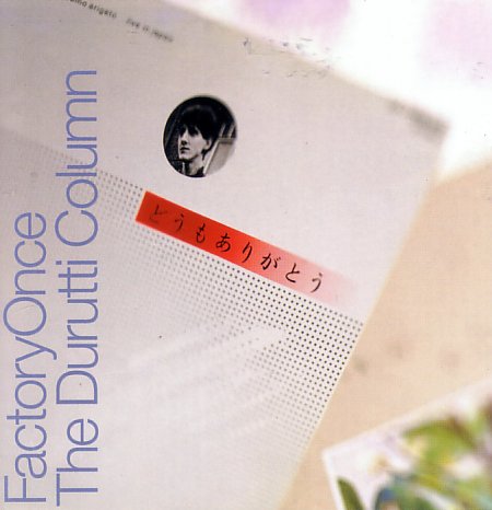 FACDO 144 Domo Arigato; front cover detail