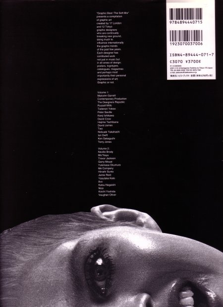 Graphic Beat: The Soft Mix Vol. 1; back cover detail