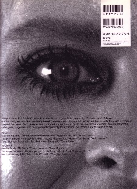 Graphic Beat: The Soft Mix Vol. 2; back cover detail